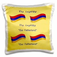 3. го крена знамето и Мотото На Armенија со мотото и на англиски и На armенски - Перница Случај, од